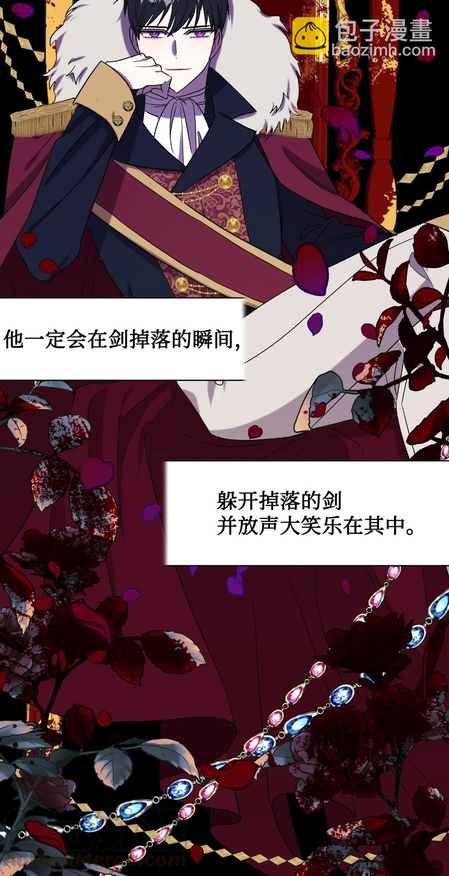 029 王妃？还是皇后？(1/2)-第30话