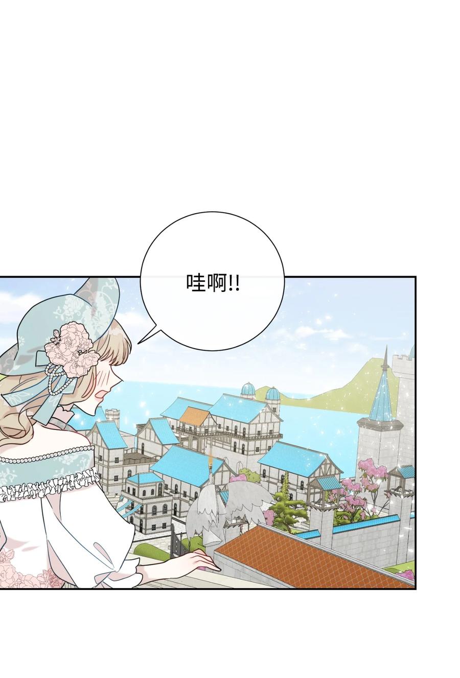 029 王妃？还是皇后？(1/2)-第30话