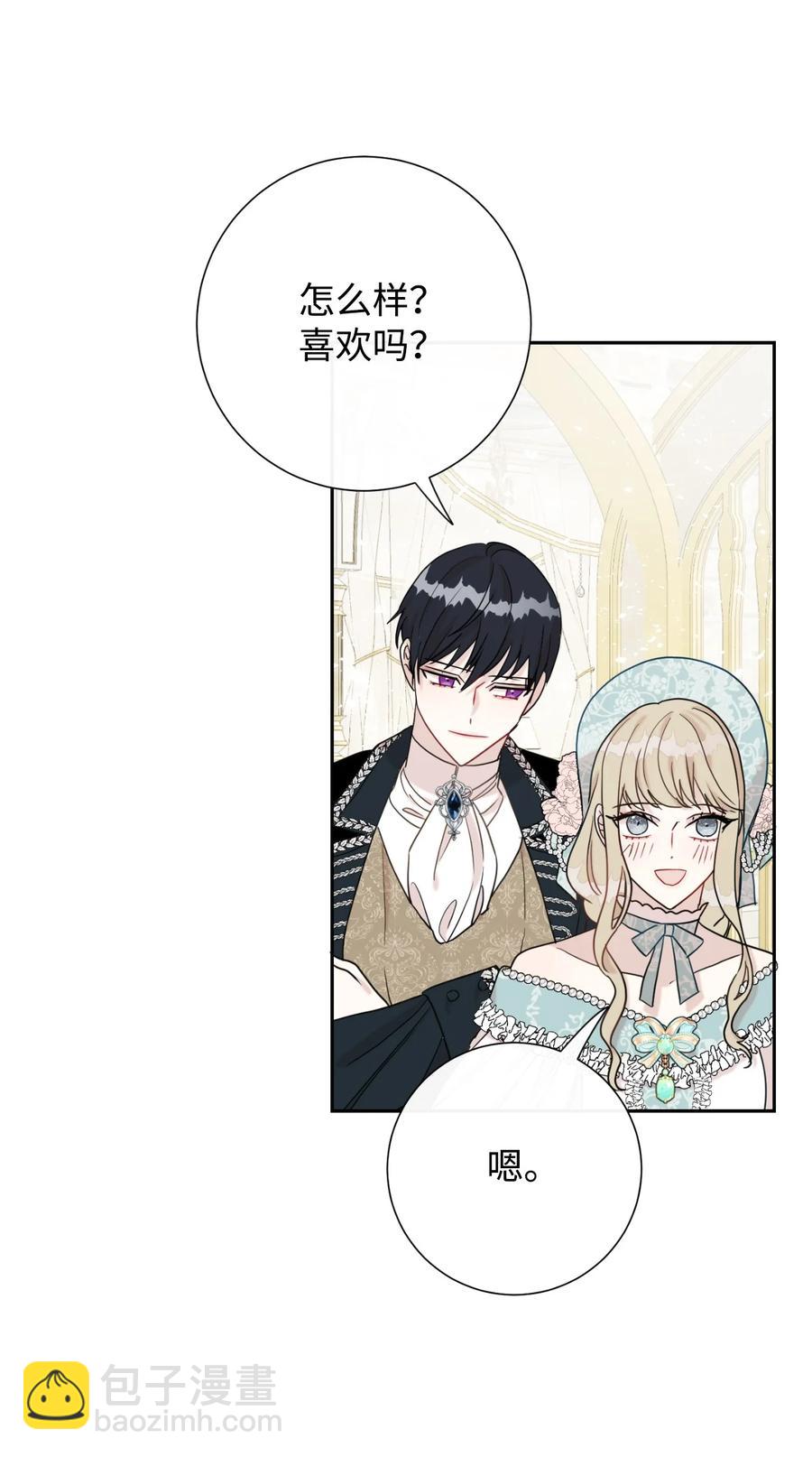 029 王妃？还是皇后？(1/2)-第30话