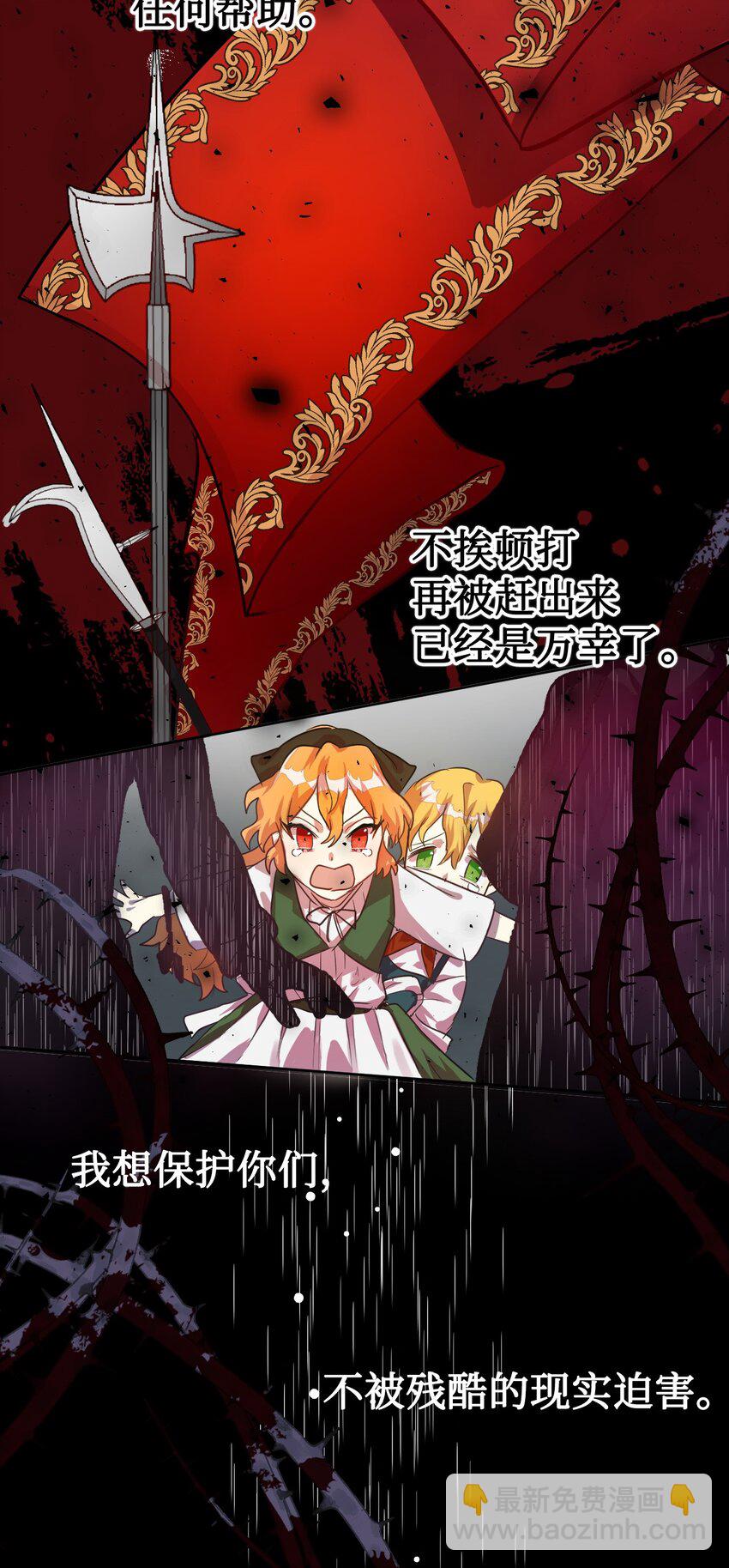 003 结婚协议书？-第4话