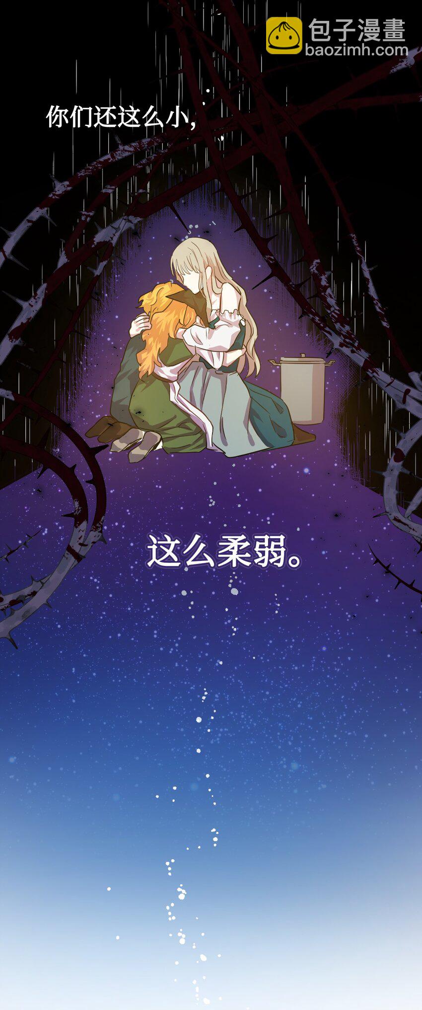 003 结婚协议书？-第4话