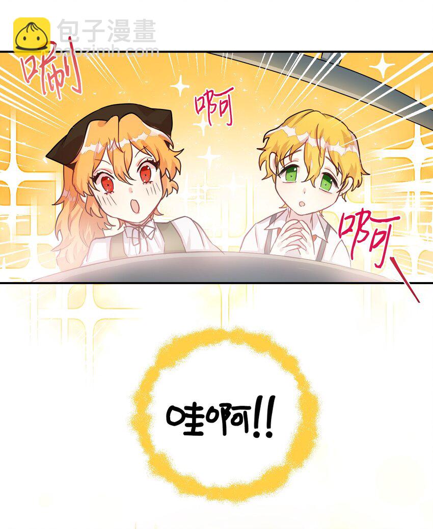 003 结婚协议书？-第4话