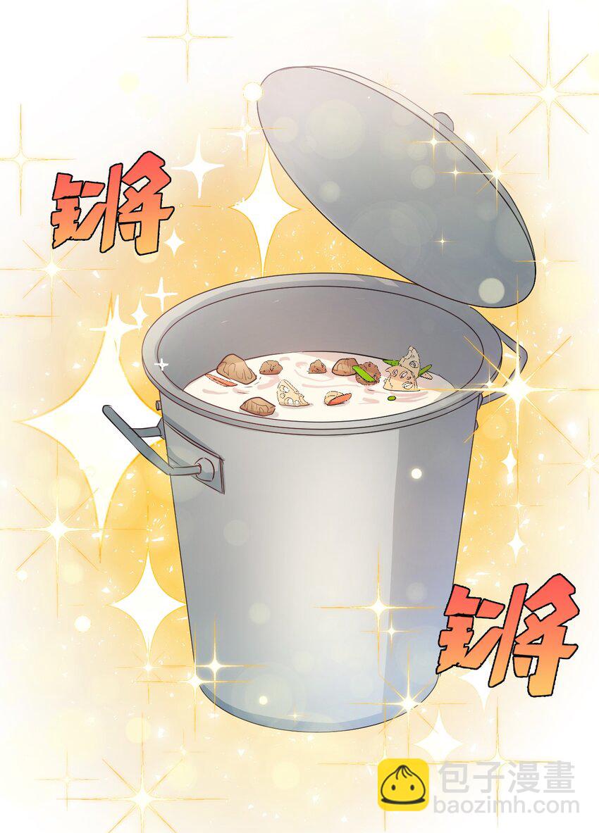 003 结婚协议书？-第4话