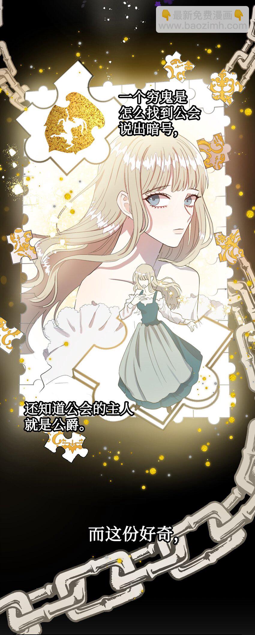 003 结婚协议书？-第4话