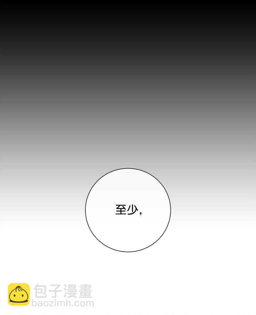 003 结婚协议书？-第4话