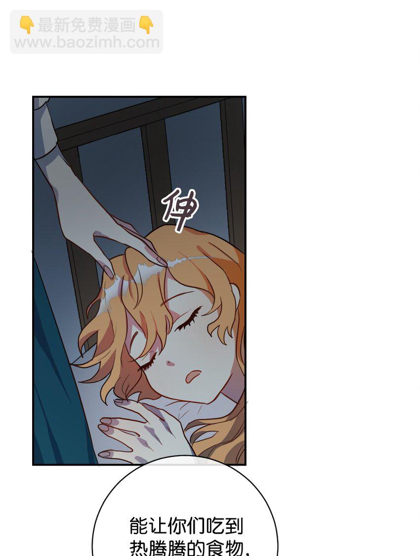 003 结婚协议书？-第4话