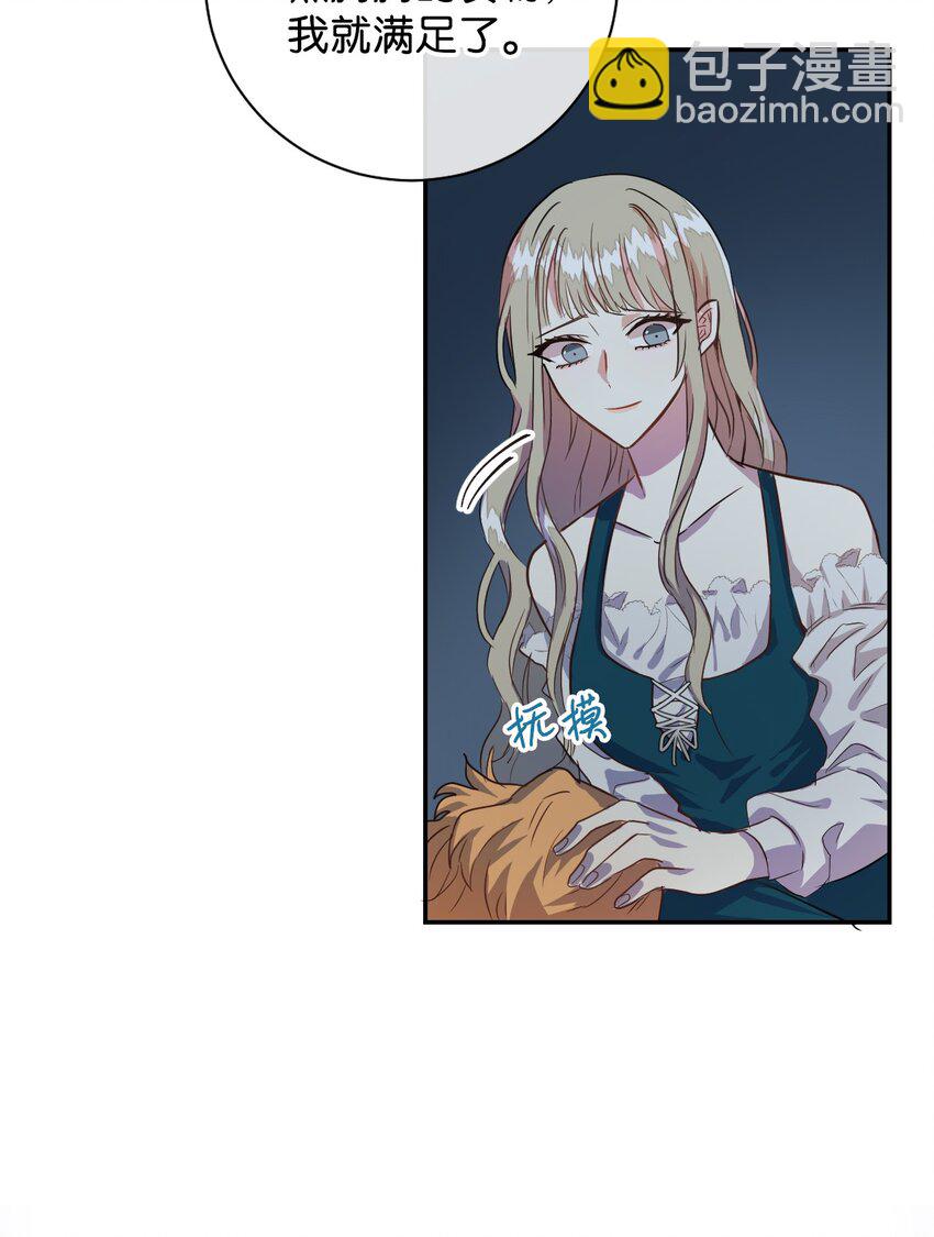 003 结婚协议书？-第4话