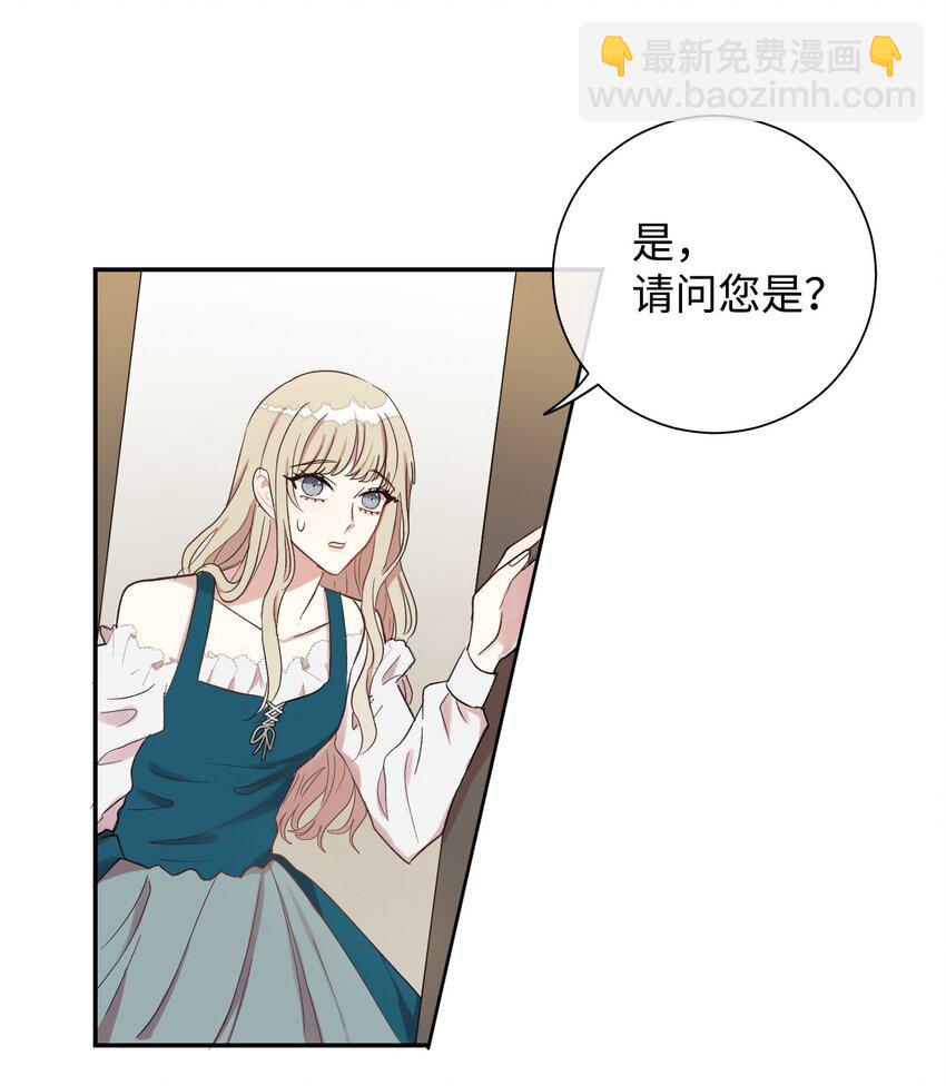 003 结婚协议书？-第4话