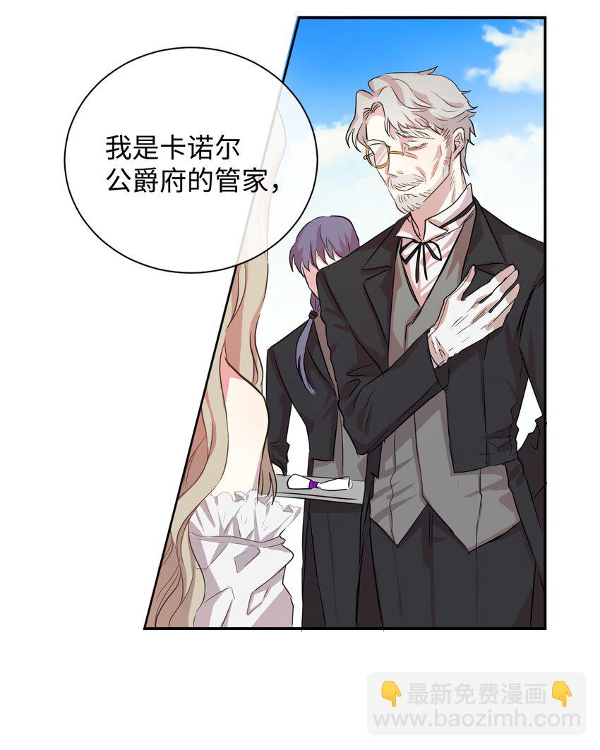 003 结婚协议书？-第4话