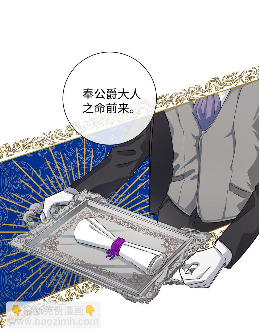 003 结婚协议书？-第4话