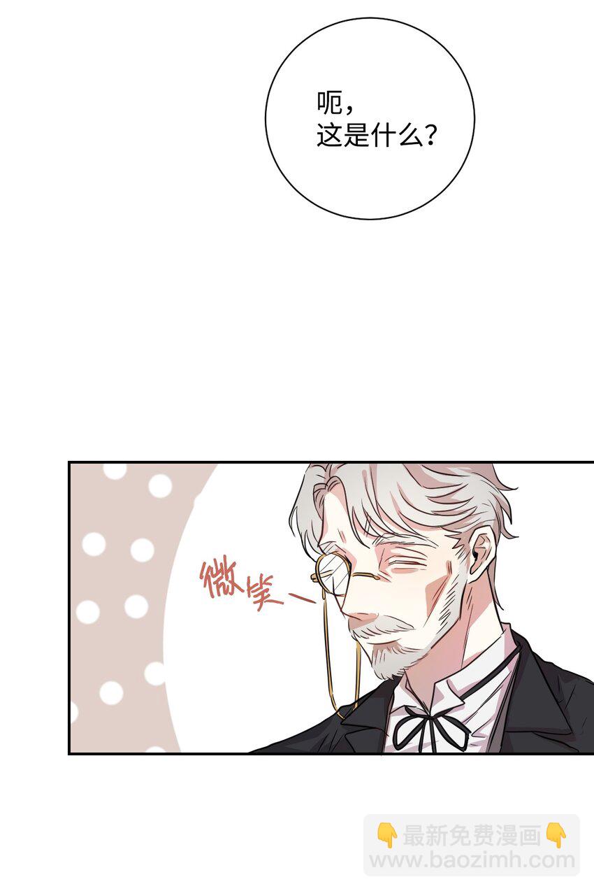 003 结婚协议书？-第4话