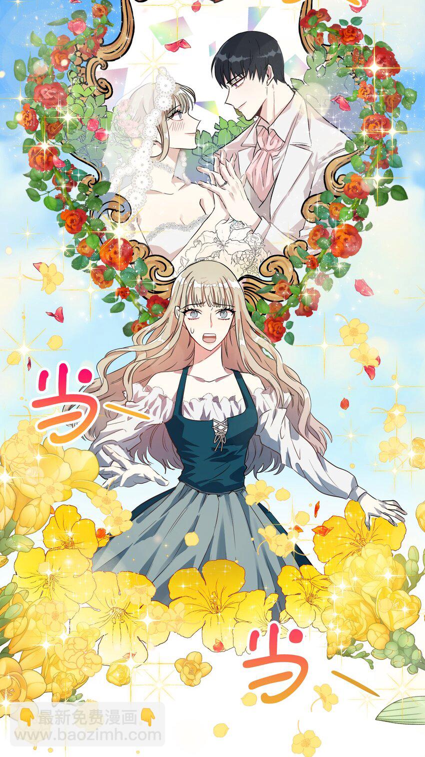 003 结婚协议书？-第4话