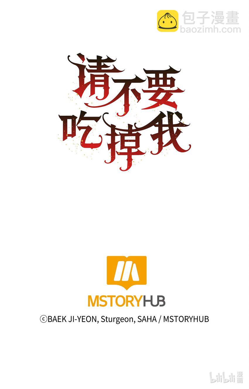 003 结婚协议书？-第4话