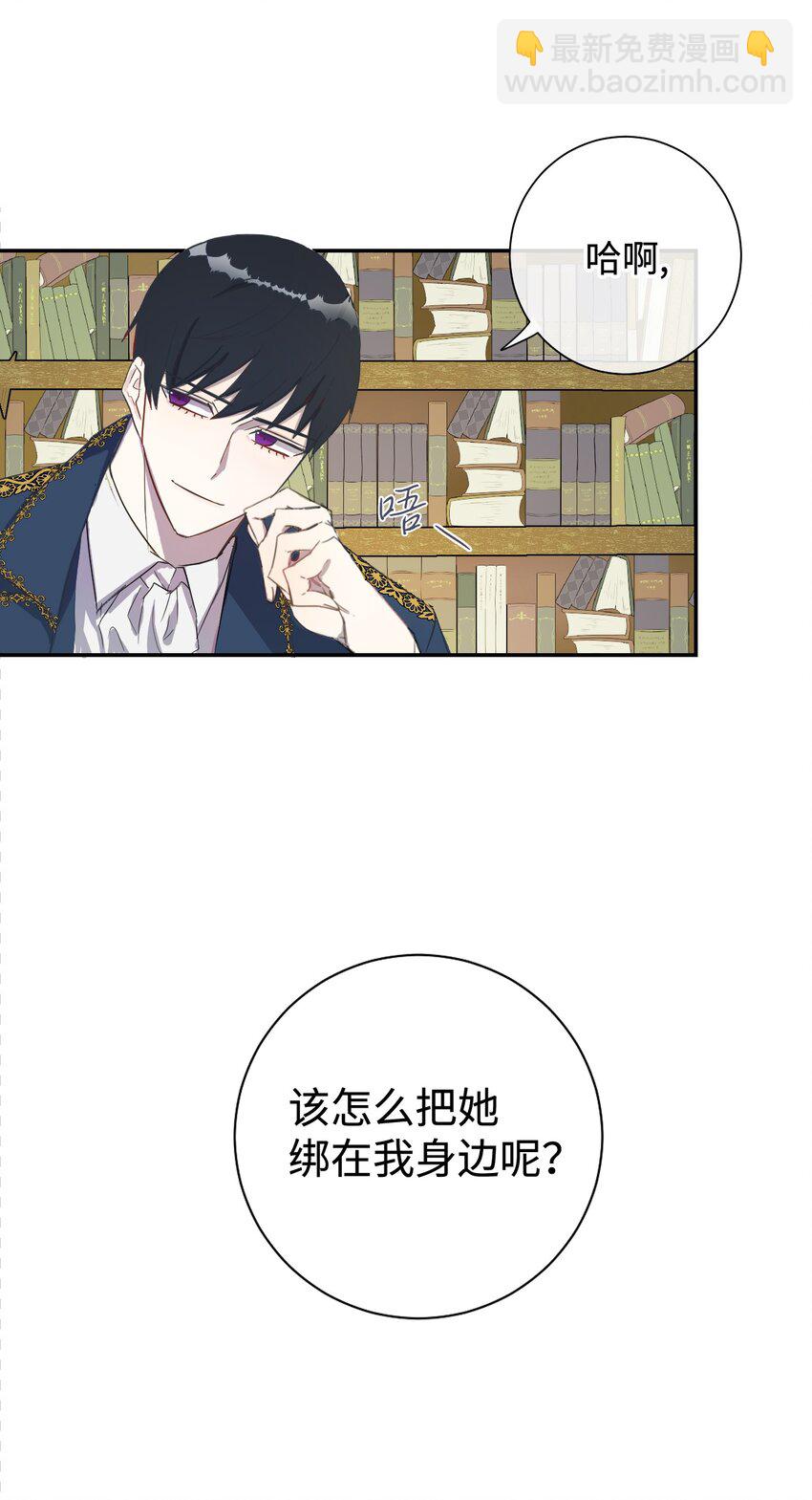 003 结婚协议书？-第4话