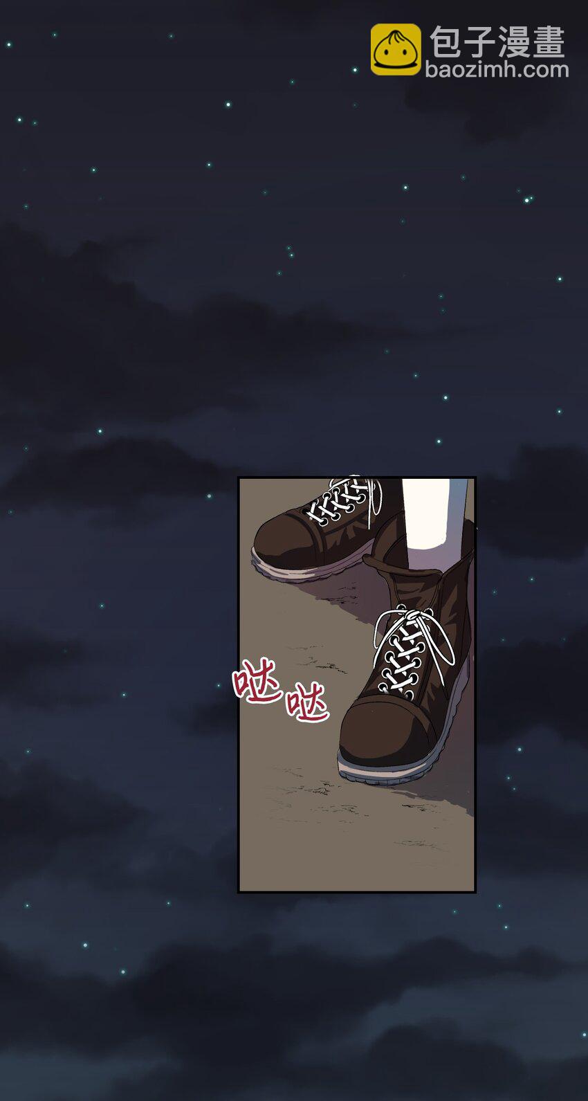 003 结婚协议书？-第4话