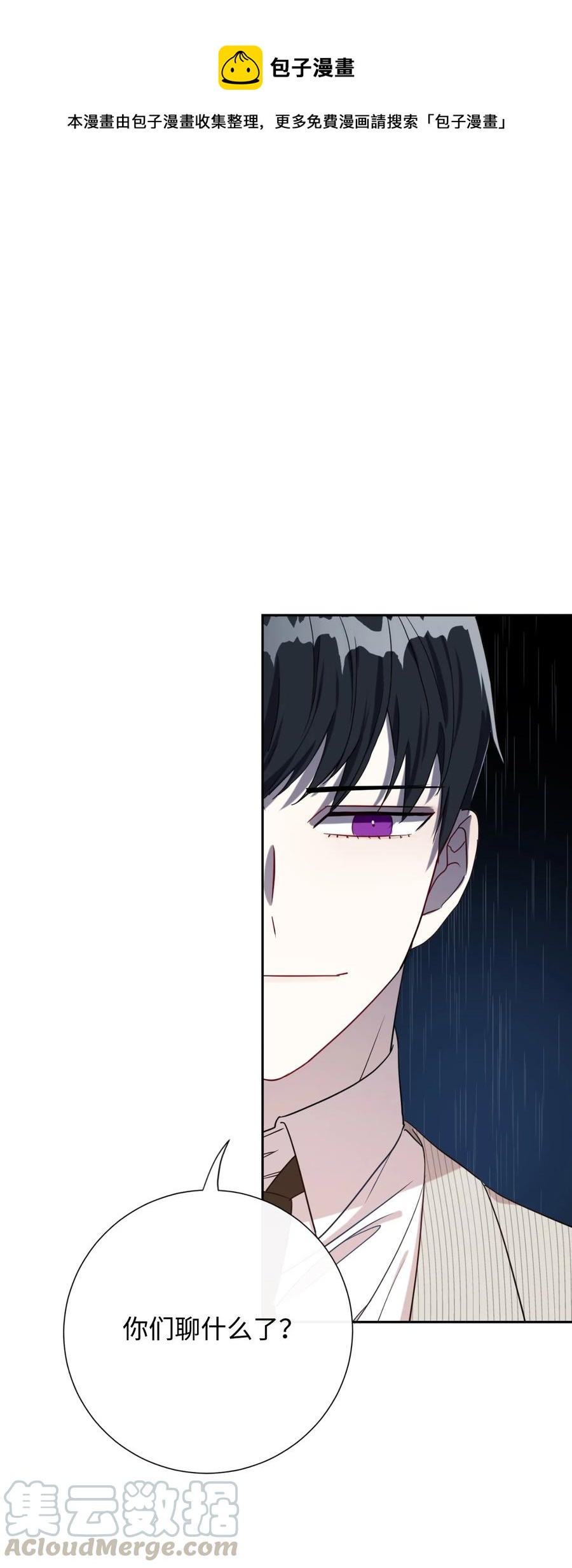 031 海盗(1/2)-第32话