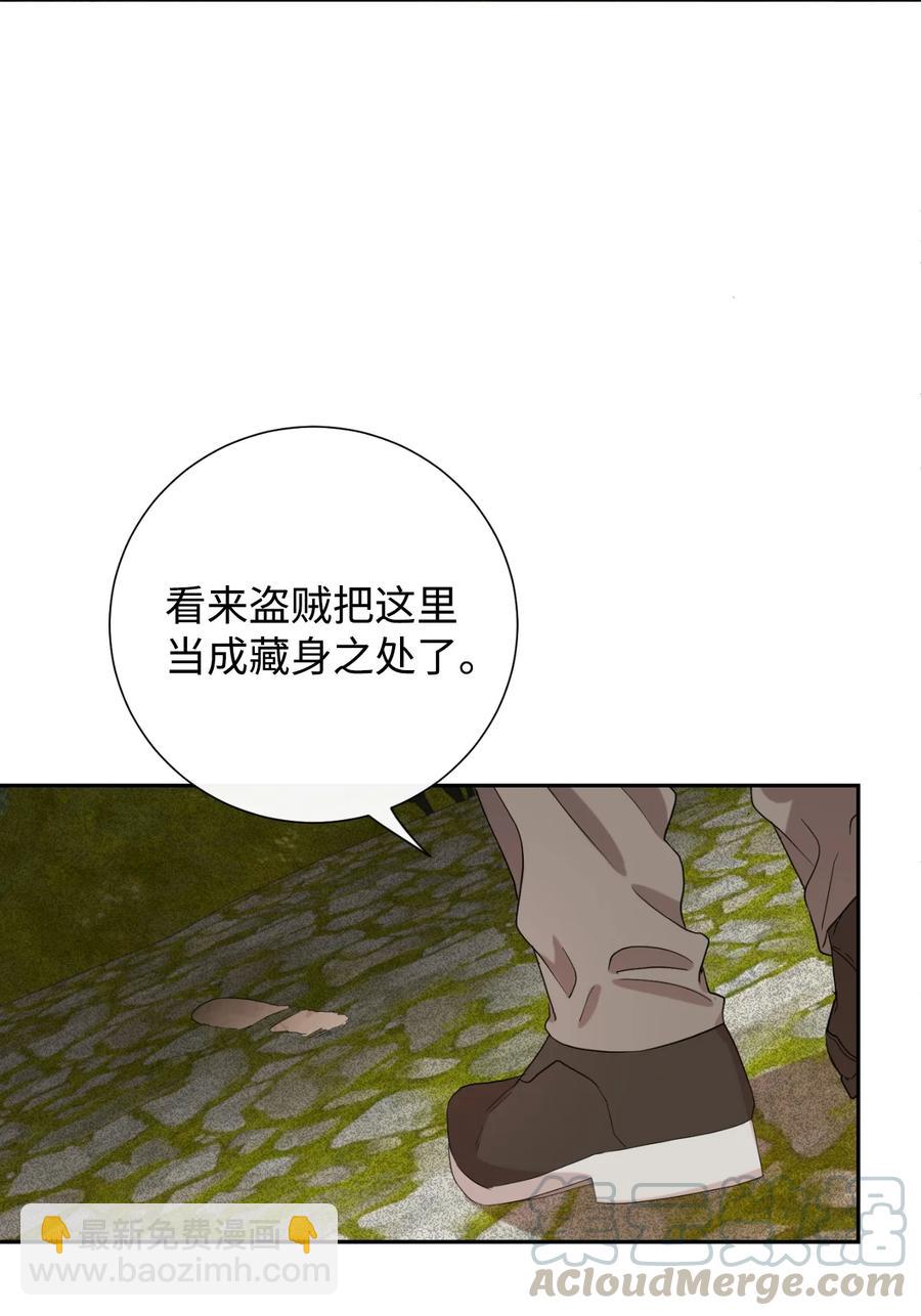 031 海盗(1/2)-第32话