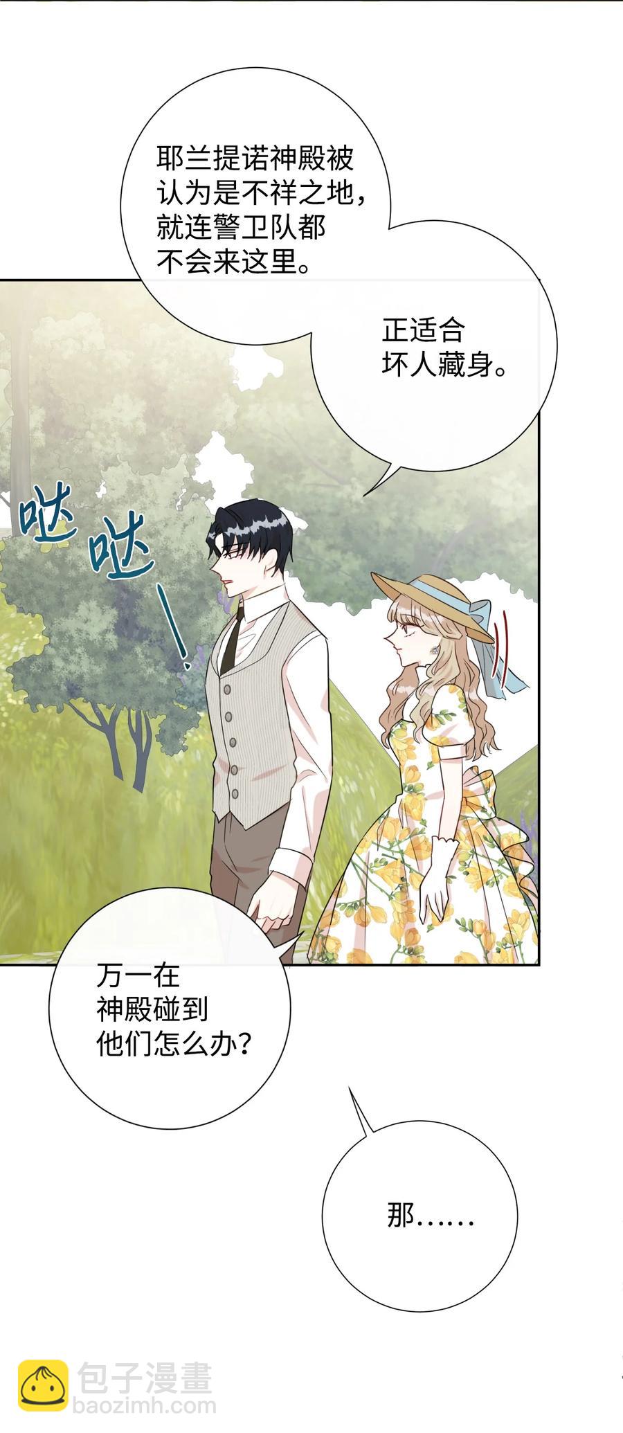 031 海盗(1/2)-第32话