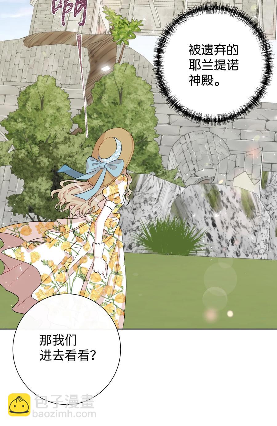 031 海盗(1/2)-第32话