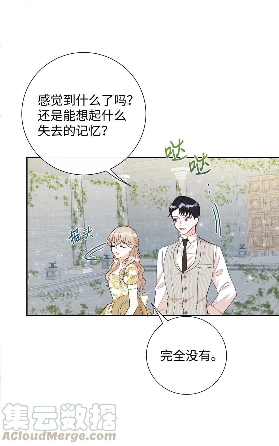 031 海盗(1/2)-第32话