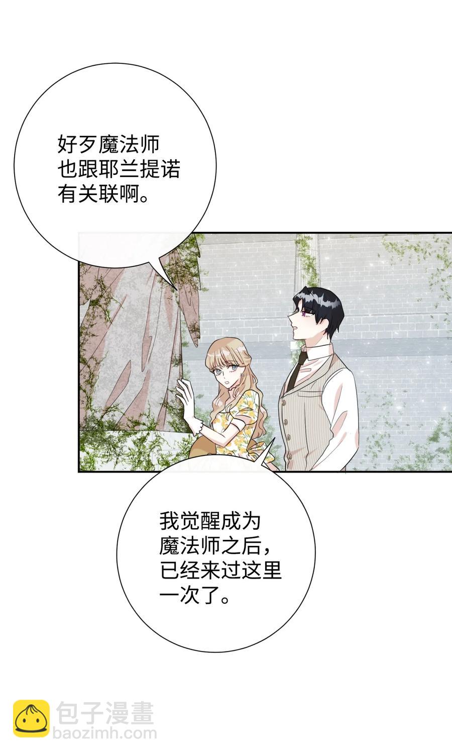 031 海盗(1/2)-第32话