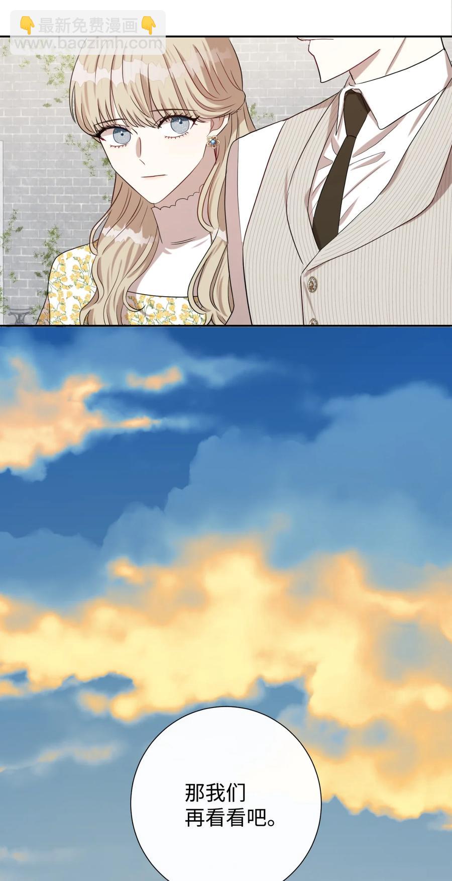 031 海盗(1/2)-第32话