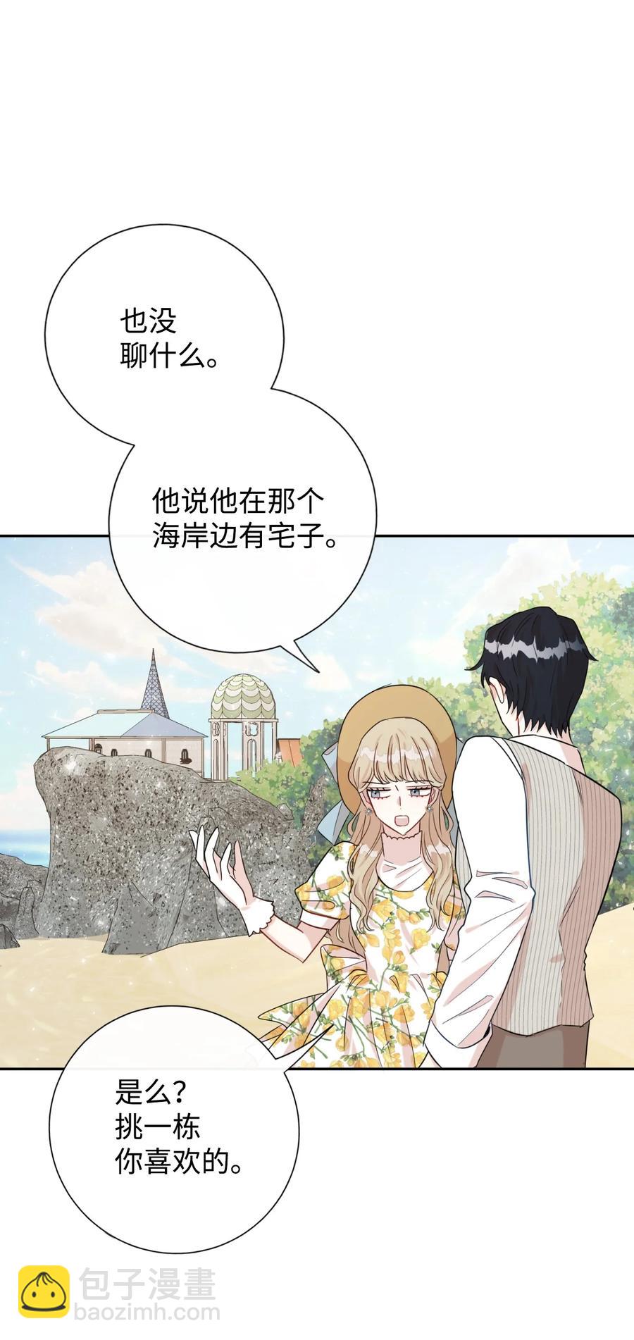 031 海盗(1/2)-第32话