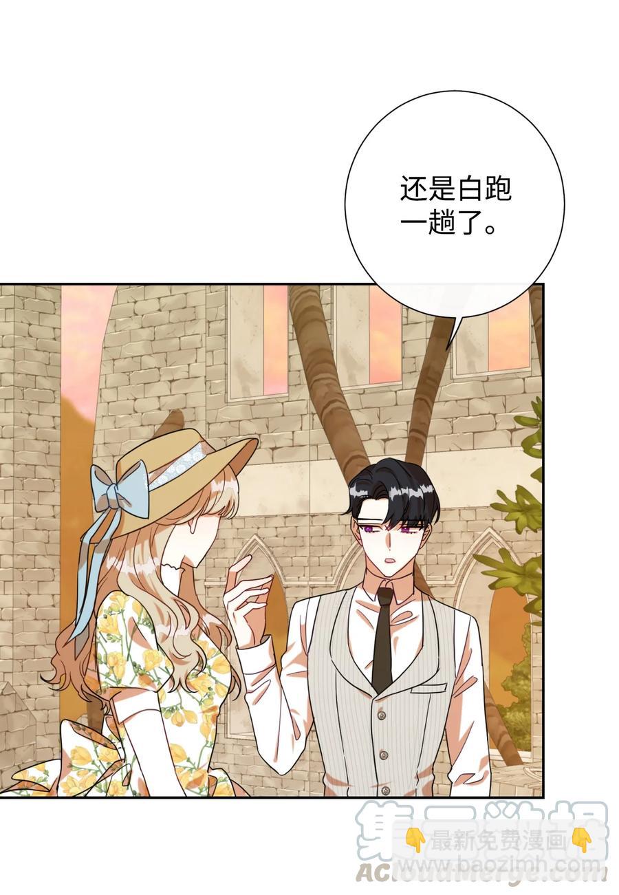 031 海盗(1/2)-第32话