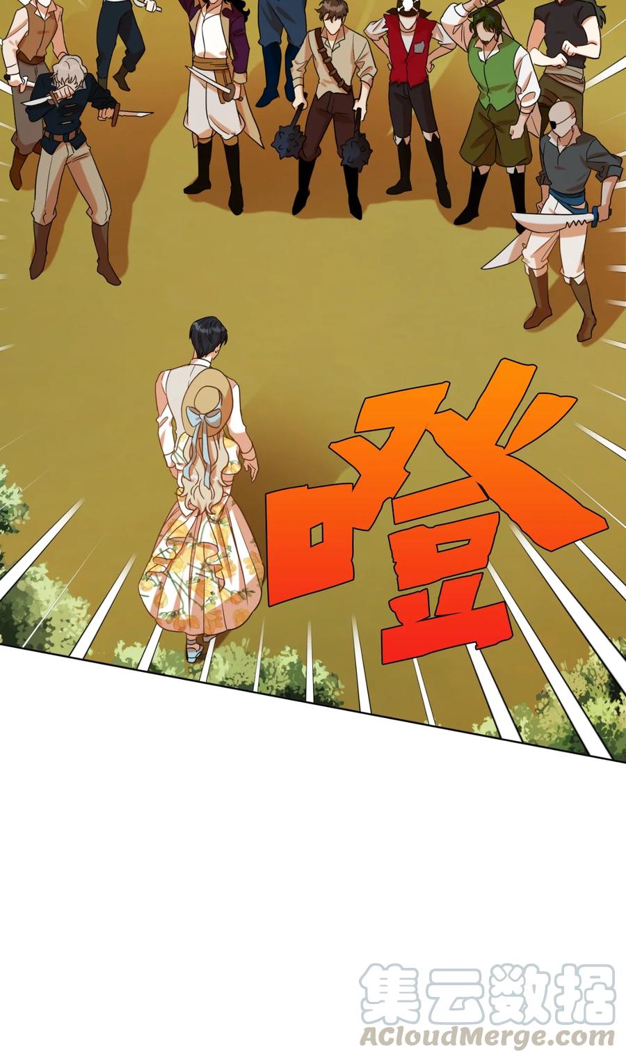 031 海盗(1/2)-第32话