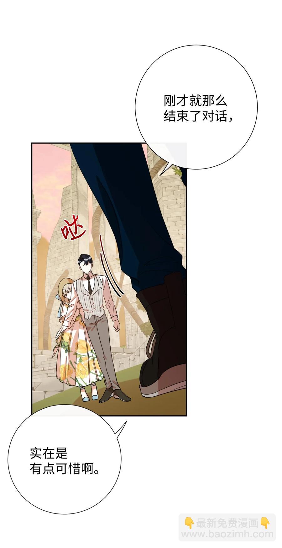 031 海盗(1/2)-第32话