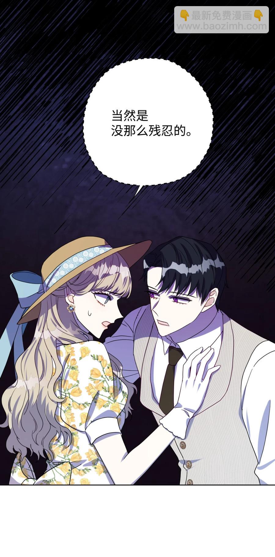 031 海盗(1/2)-第32话