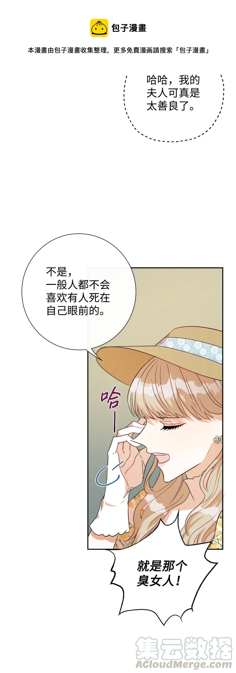 031 海盗(1/2)-第32话