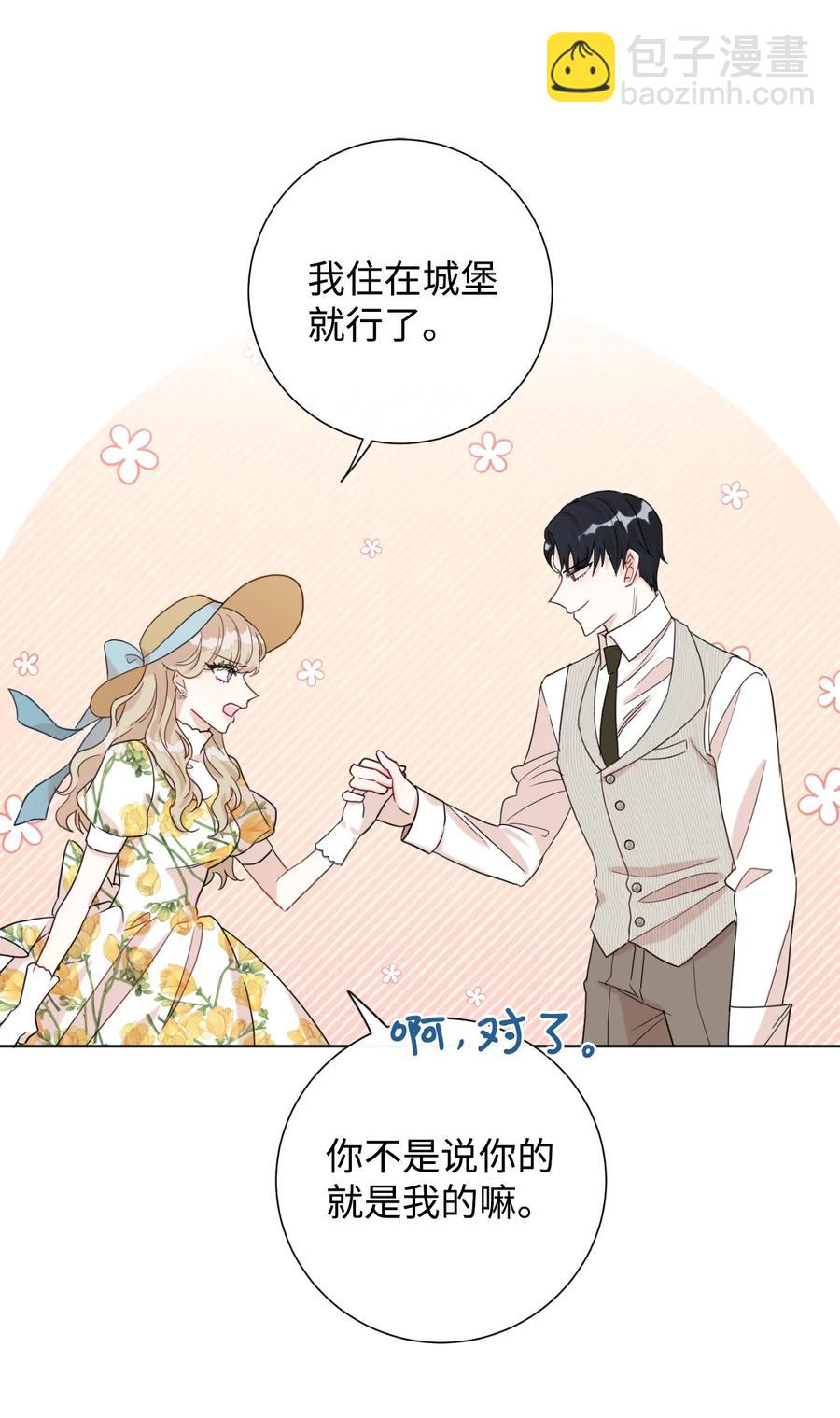 031 海盗(1/2)-第32话