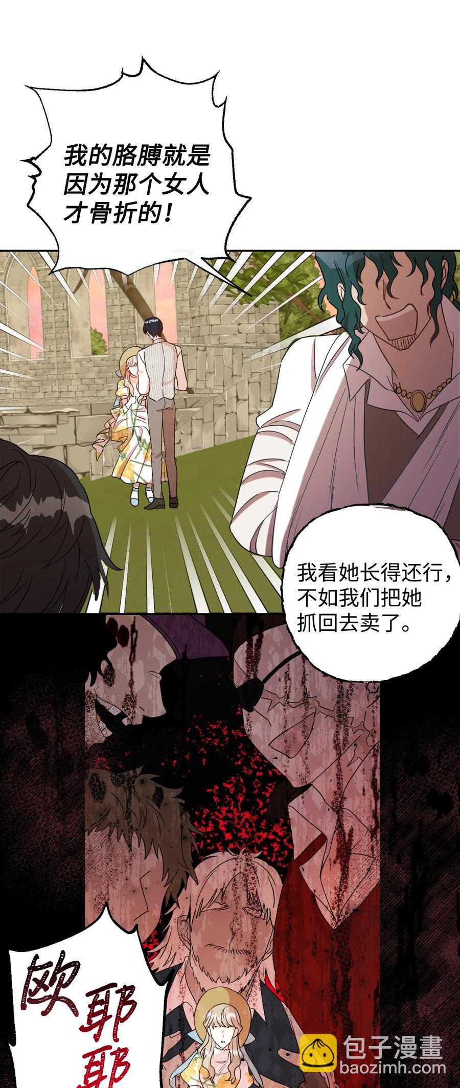 031 海盗(1/2)-第32话