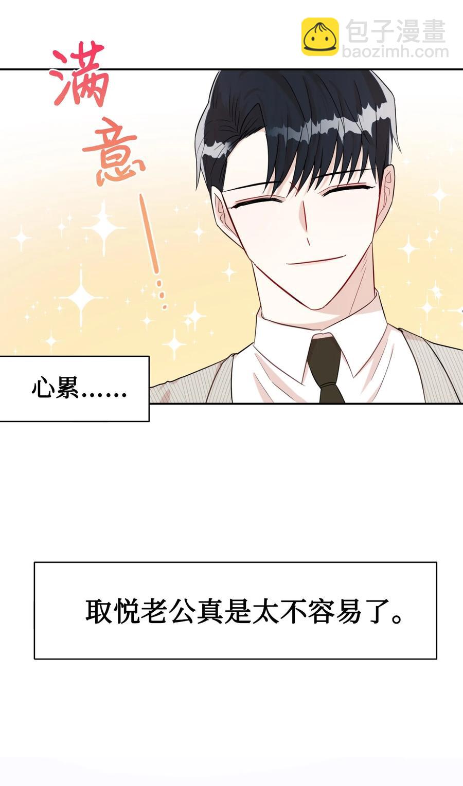 031 海盗(1/2)-第32话