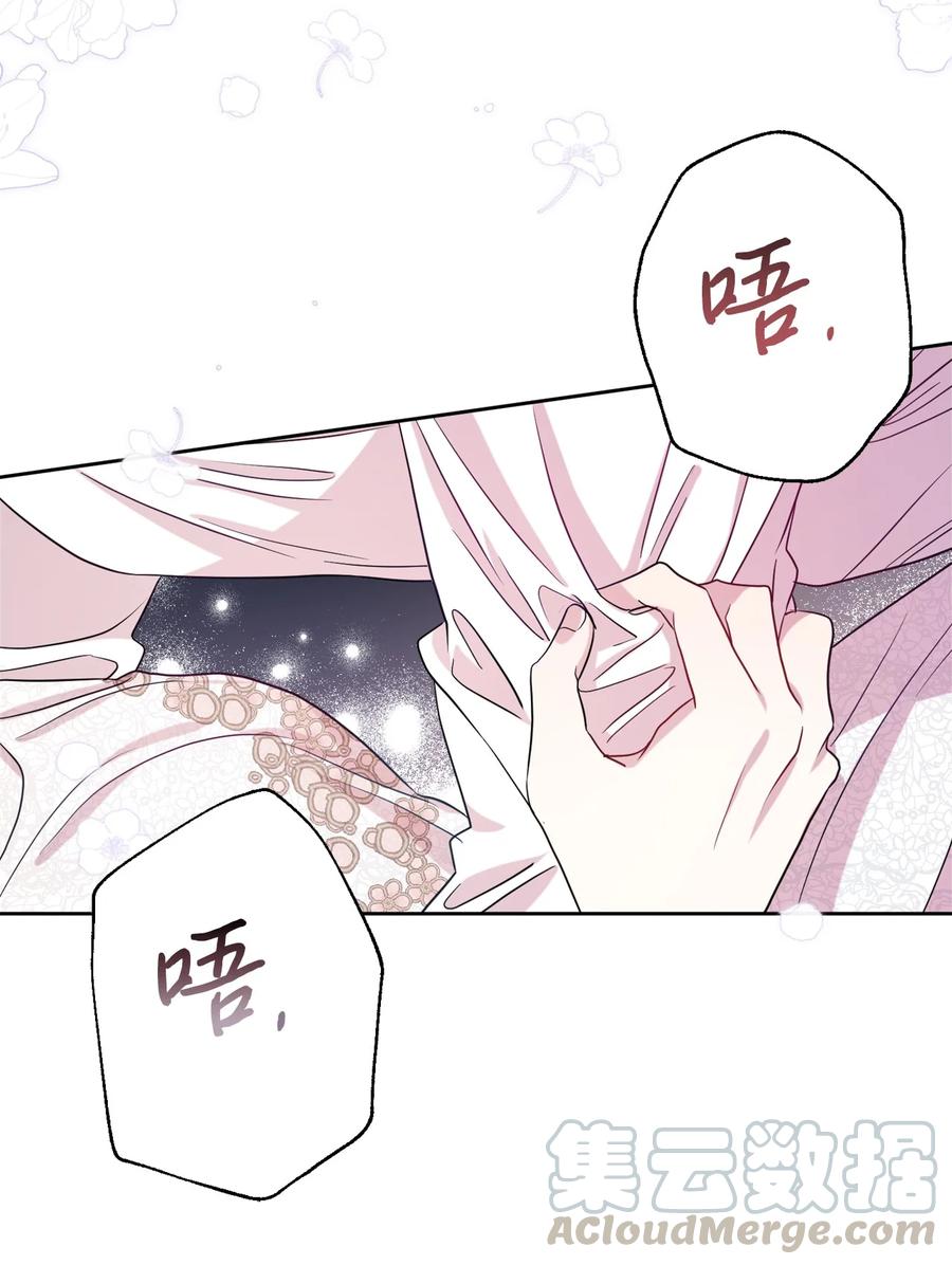 033 皇宫急召(1/2)-第34话