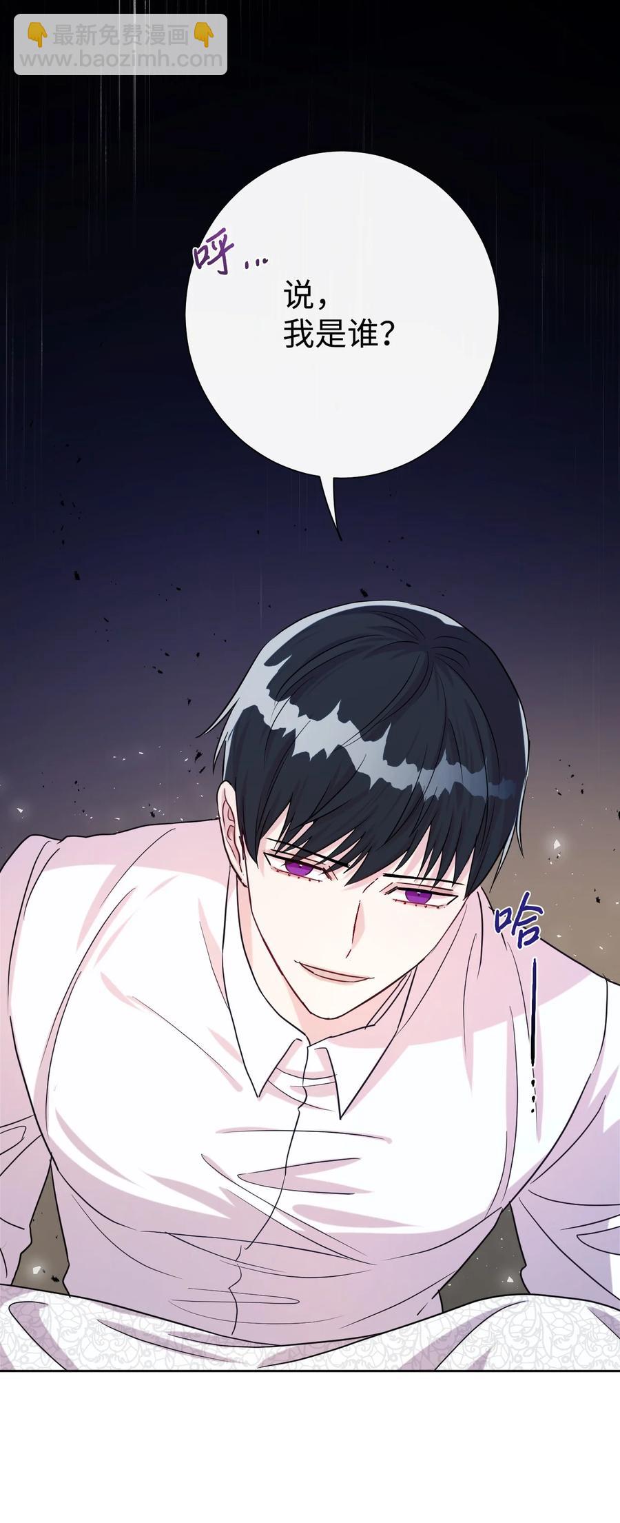 033 皇宫急召(1/2)-第34话