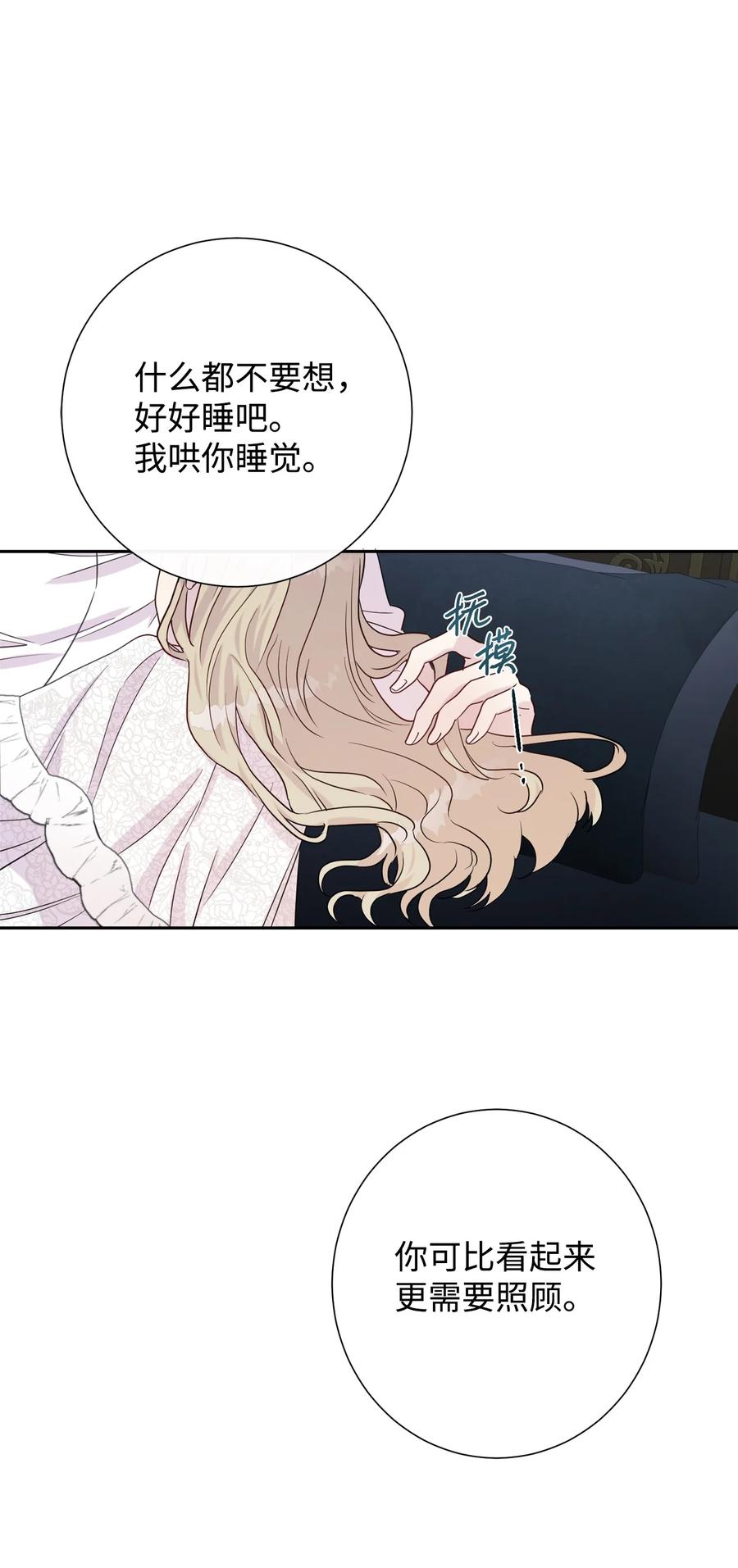 033 皇宫急召(1/2)-第34话