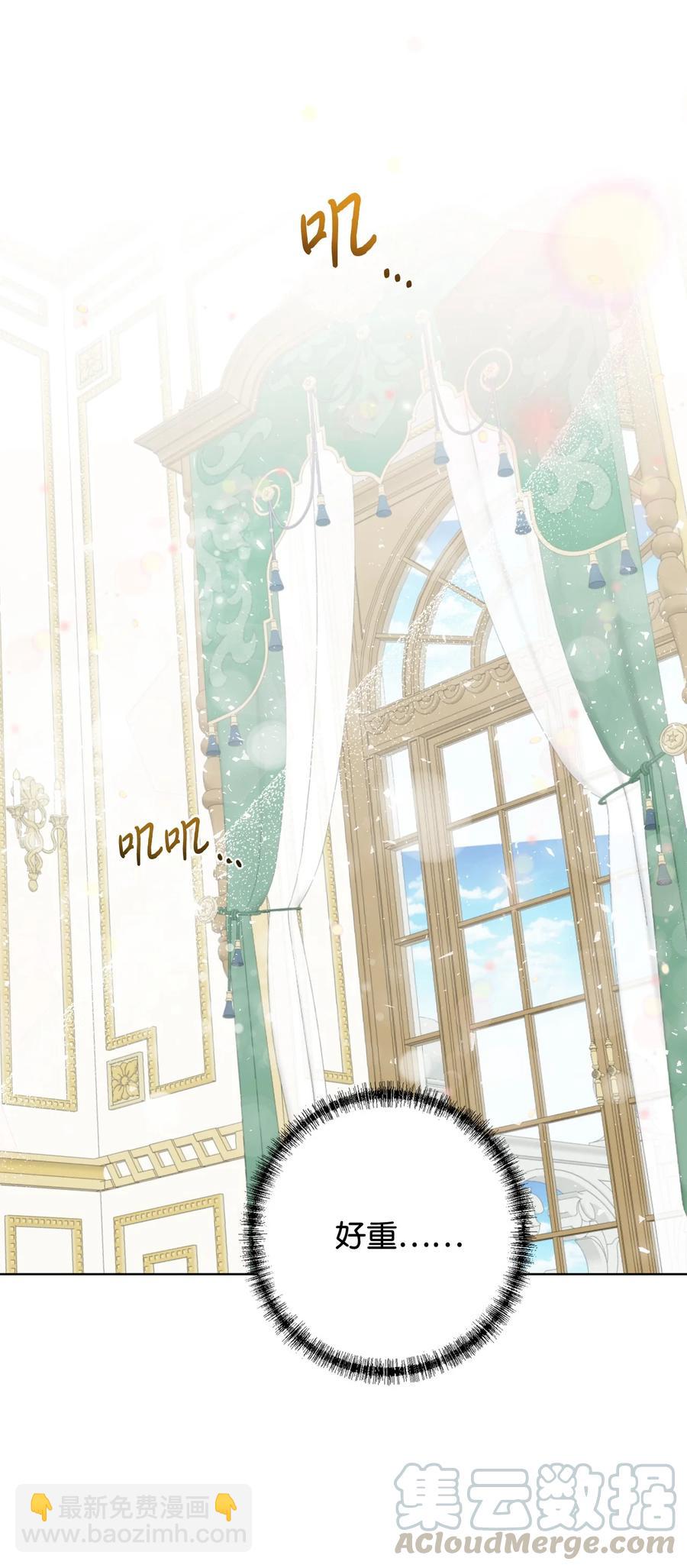 033 皇宫急召(1/2)-第34话