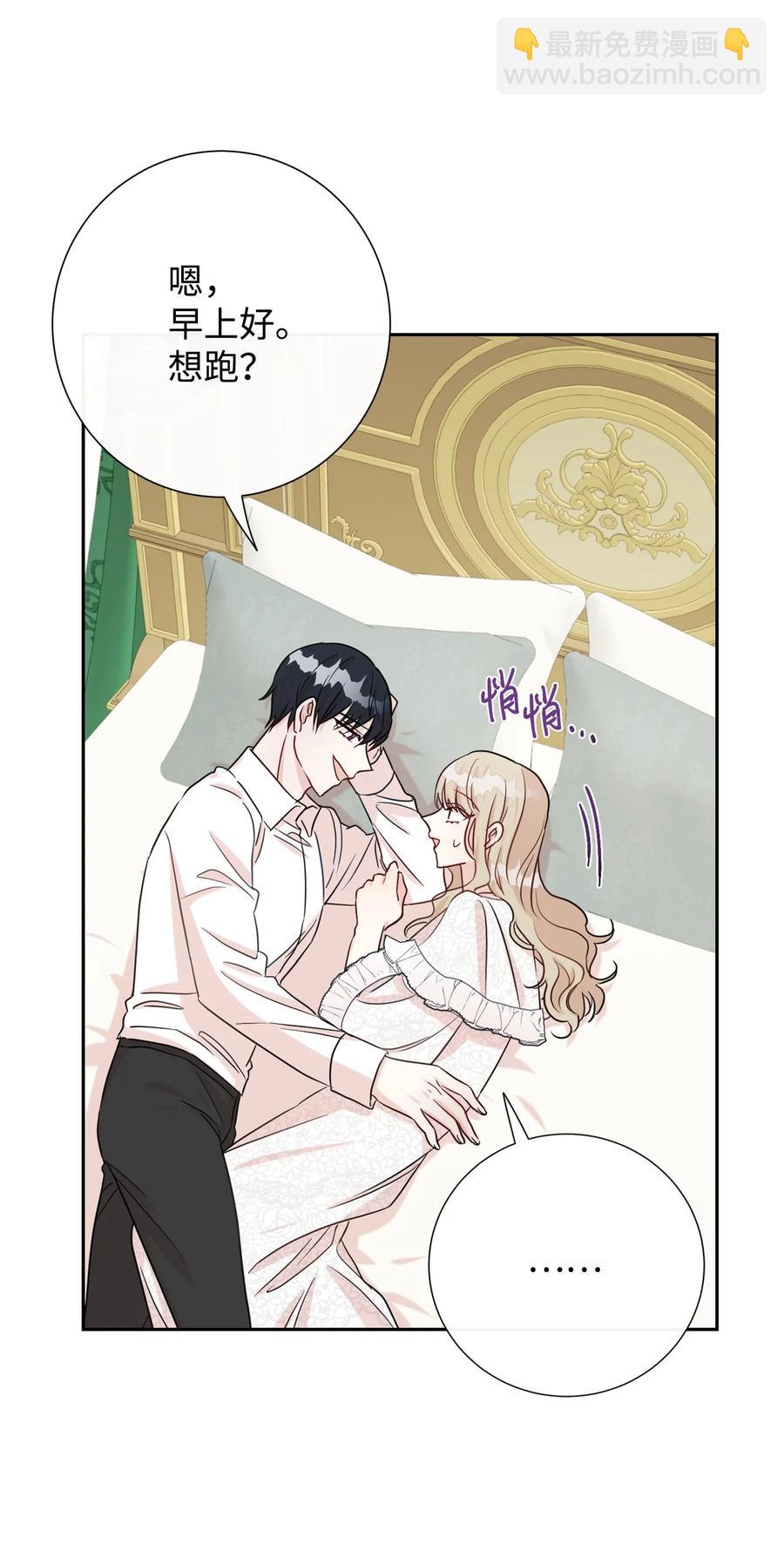 033 皇宫急召(1/2)-第34话