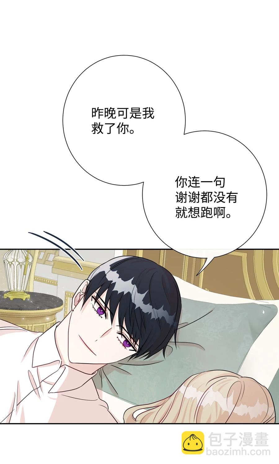 033 皇宫急召(1/2)-第34话