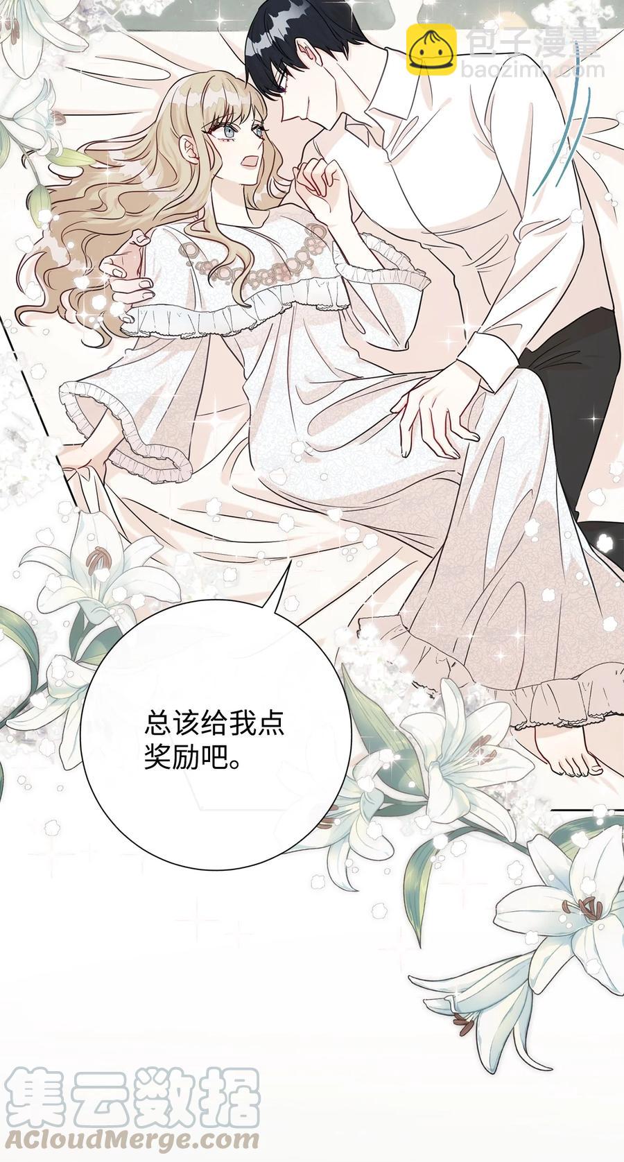 033 皇宫急召(1/2)-第34话