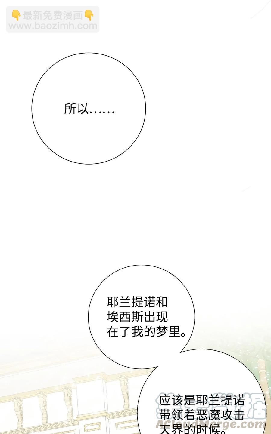 033 皇宫急召(1/2)-第34话