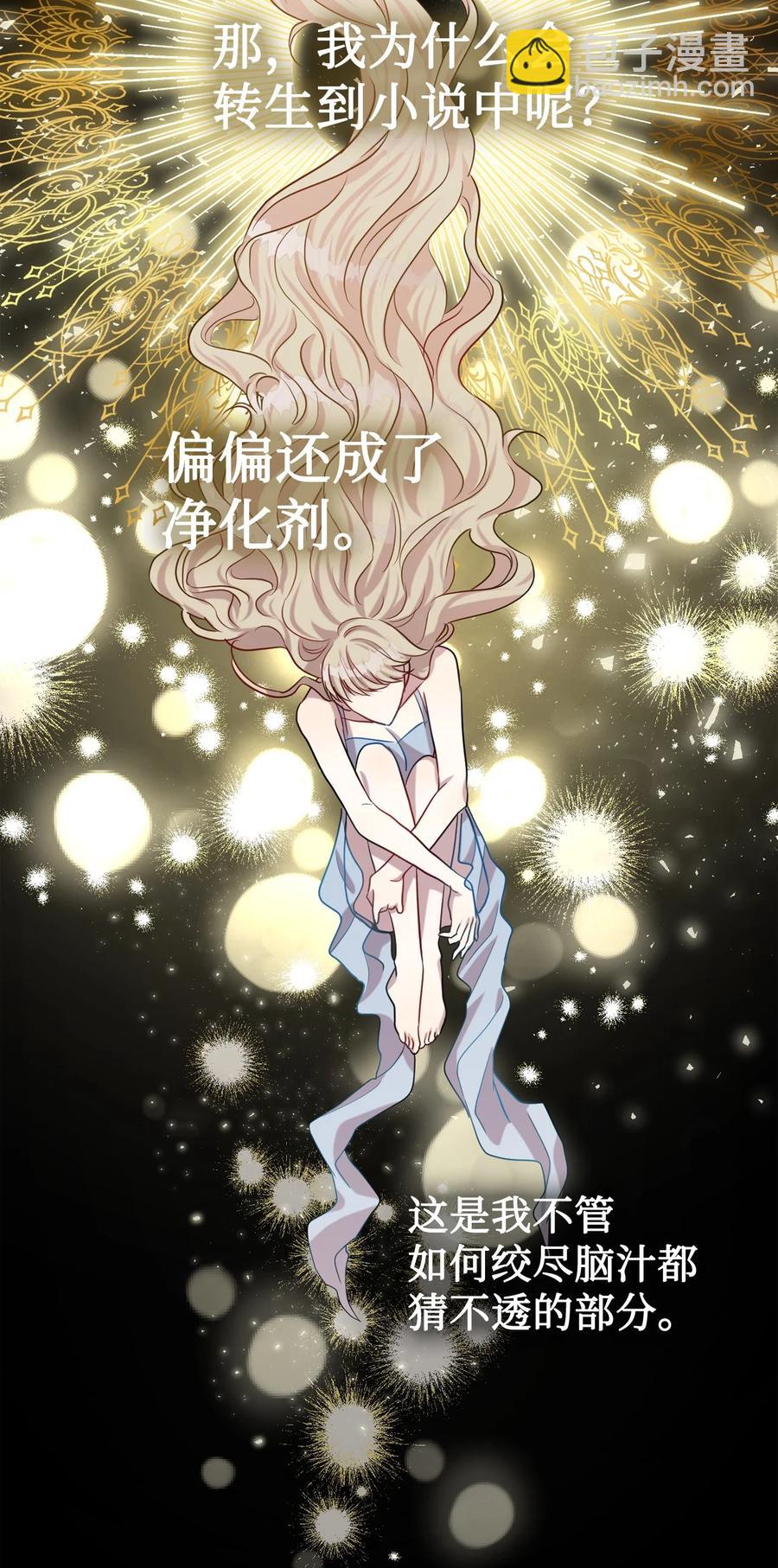 033 皇宫急召(1/2)-第34话