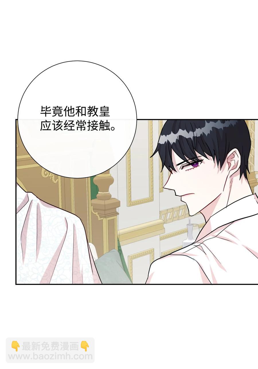 033 皇宫急召(1/2)-第34话