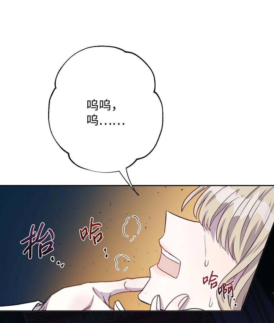 033 皇宫急召(1/2)-第34话