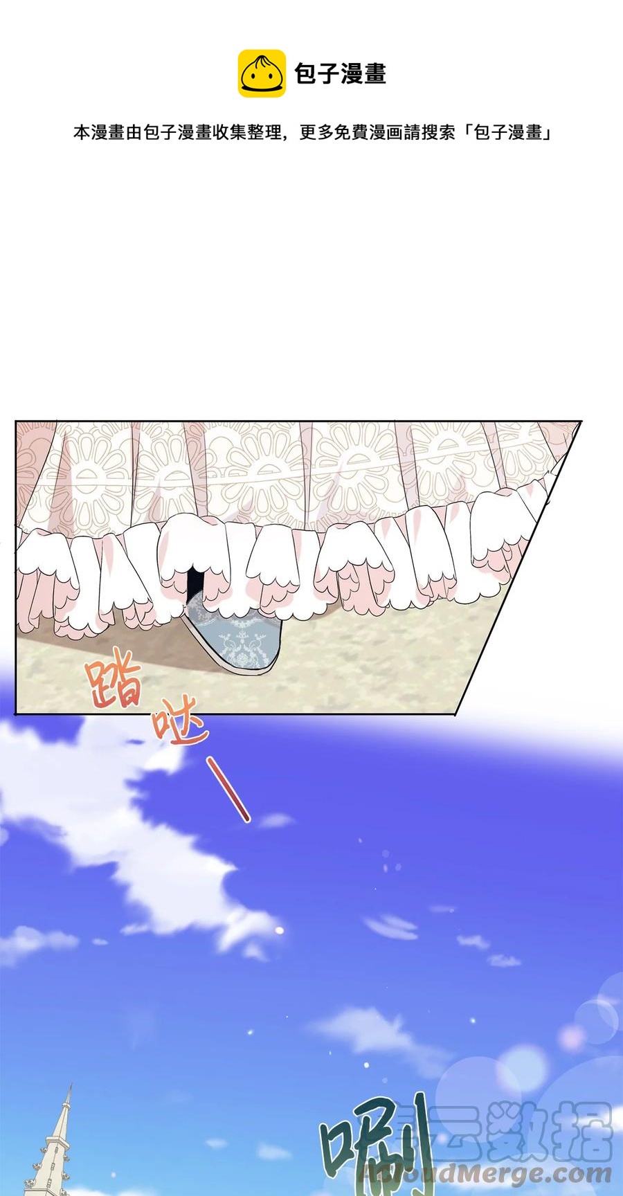 037 奇怪的声音(1/2)-第38话