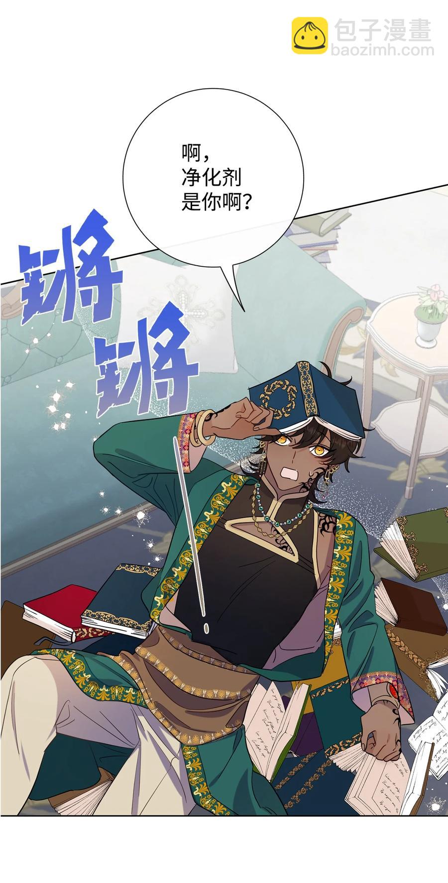 037 奇怪的声音(1/2)-第38话