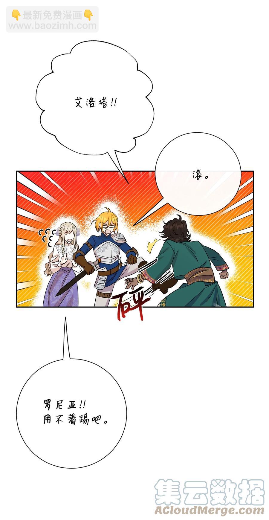 037 奇怪的声音(1/2)-第38话