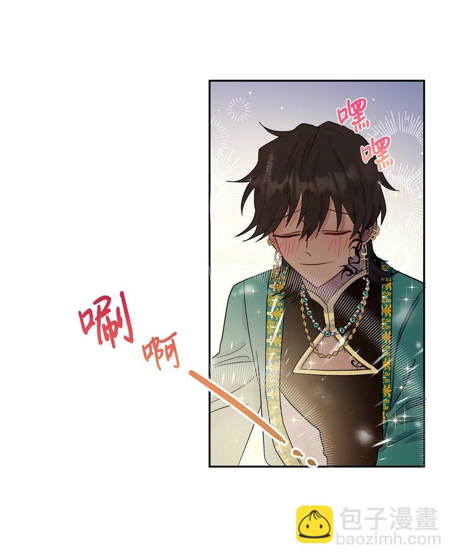 037 奇怪的声音(1/2)-第38话